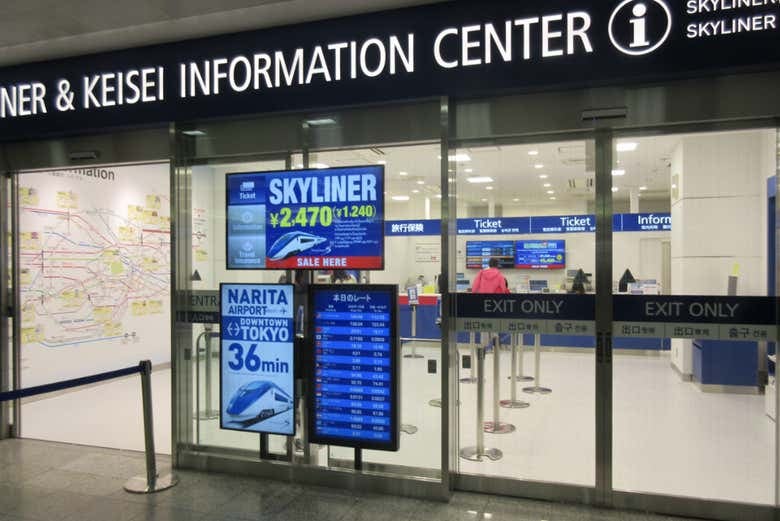 Tokyo Skyliner - photo 5