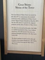 Tokyo Tower Observation Deck Tickets - photo 11